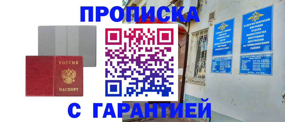 регистрация для дет. сада в Арсеньеве