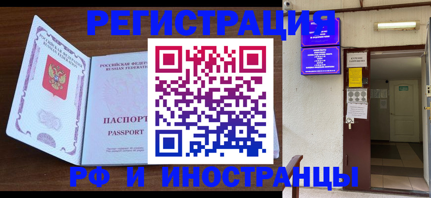 регистрация для школы в Арсеньеве